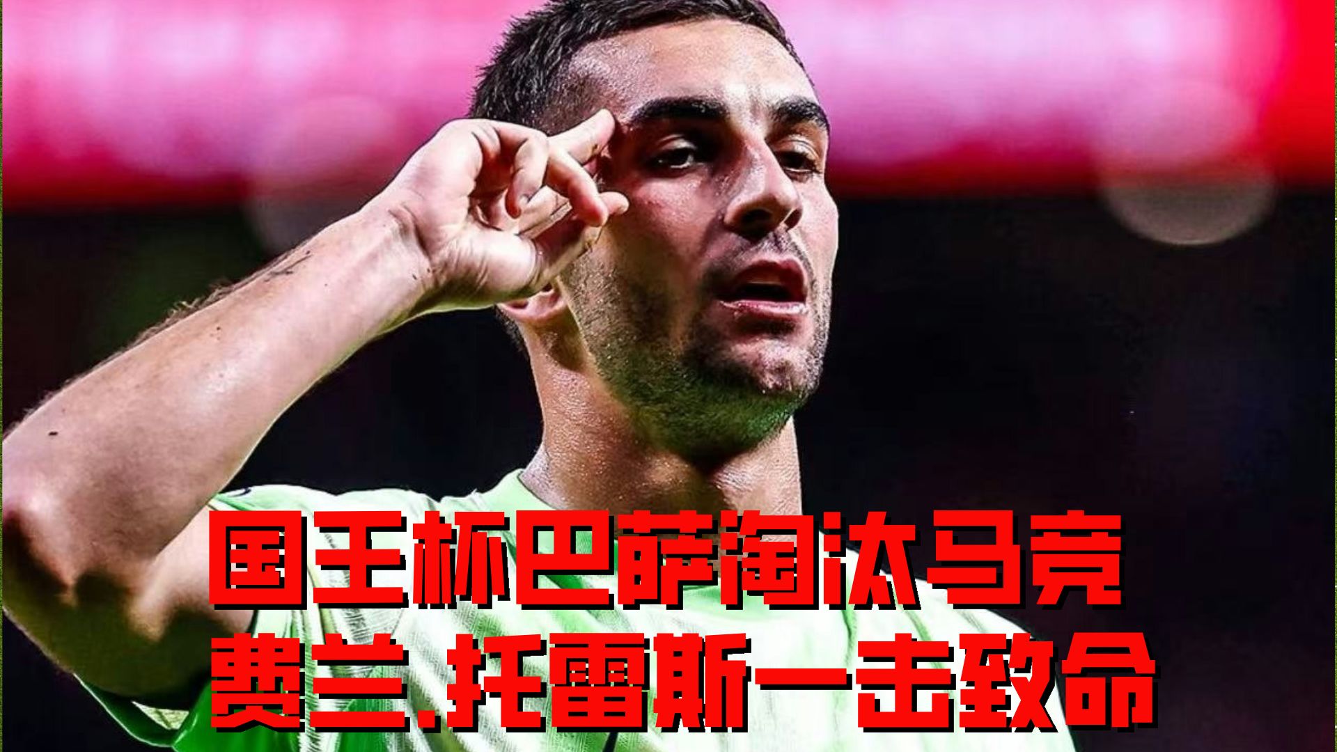 九游娱乐app下载-德罗巴在G2比赛中持续失利，表现优异引发热议！